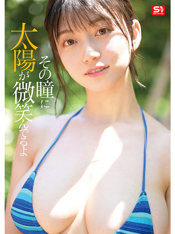 Nami-da-vida-real-estreia-no-av-23