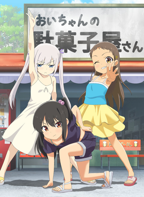 Shoujo Ramune quinto episodio